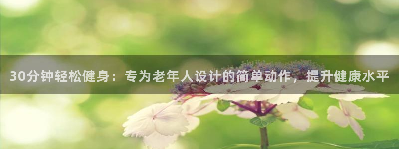 龙8国际唯一官网