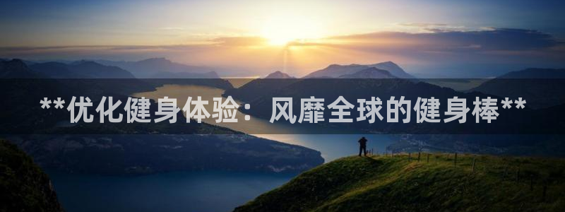 下载龙8国际