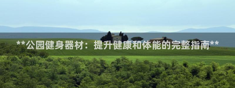 龙8国际登录网址推荐ag87253