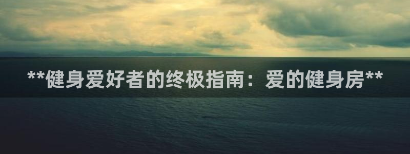 龙8国际官方下载