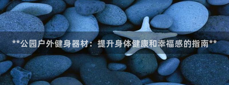 龙8国际游戏唯一官方进入