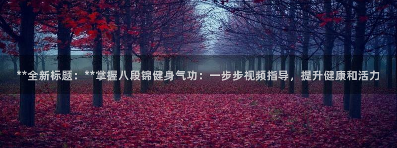 龙8国际手机官网下载