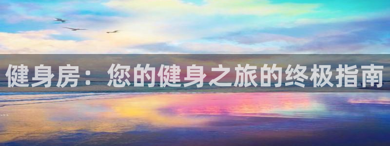 龙8国际官网手机客户端