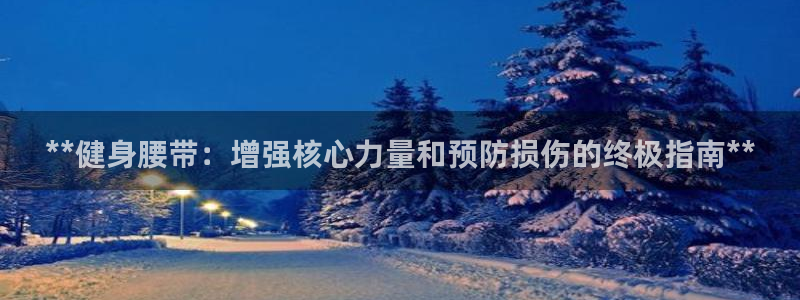 国际龙8hk