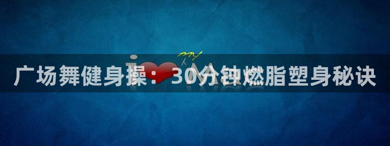 龙8国际手机官网下载