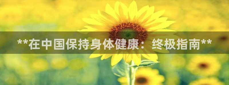 下载龙8国际