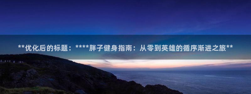 龙8国际官网版