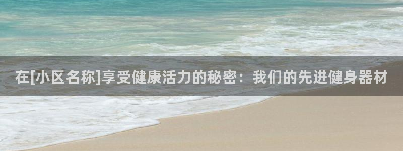 龙8国际app下载