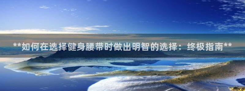 龙8国际官网首页