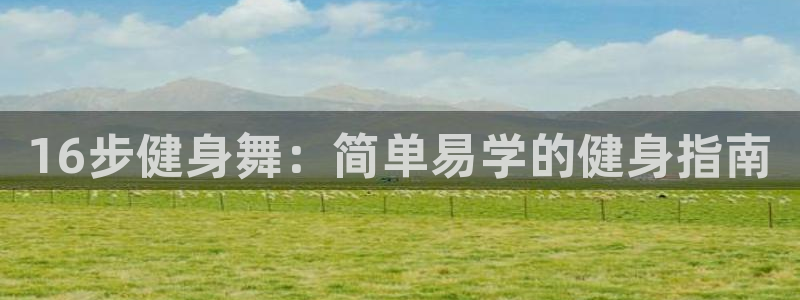 龙八国际城