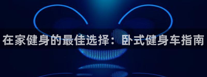 龙八国际2018最新官网