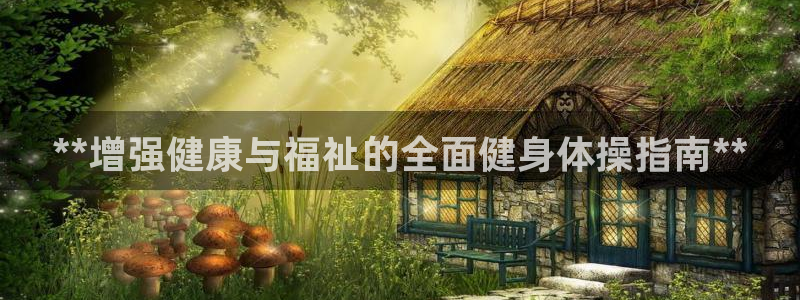 龙八国际2018最新官网