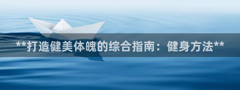 龙8电子游戏_首页