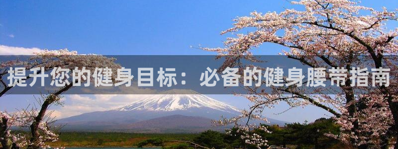 龙8国际2021官方网站pkufli5.10