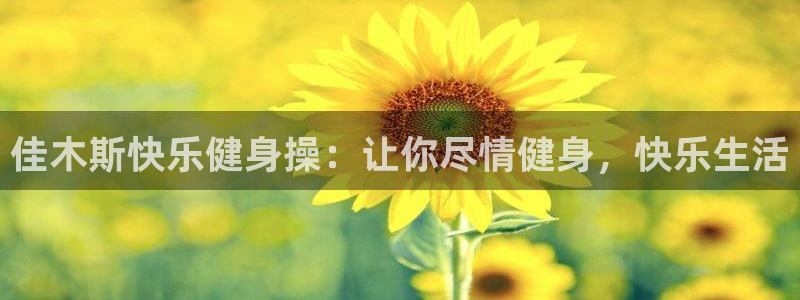 龙8国际官网手机客户端