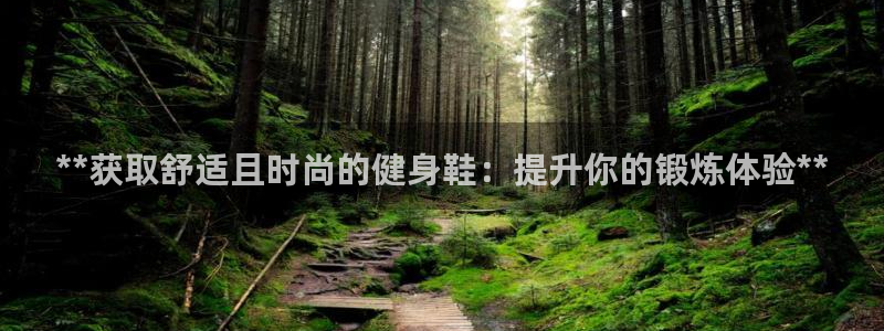 龙8国际官网app下载