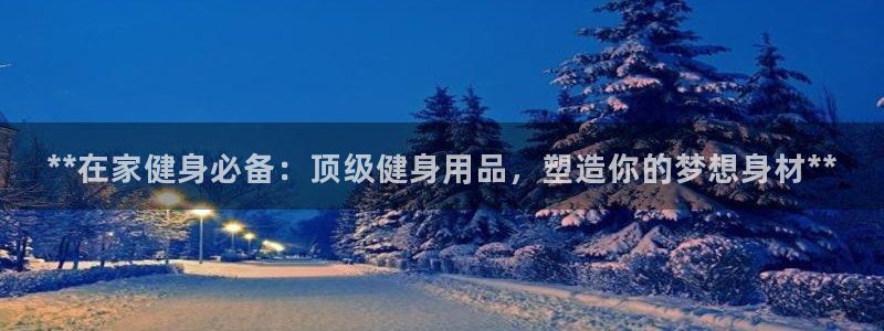 龙八国际官方网