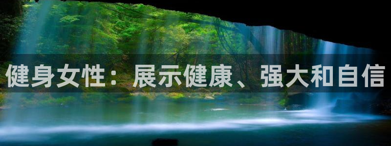 龙 八国际