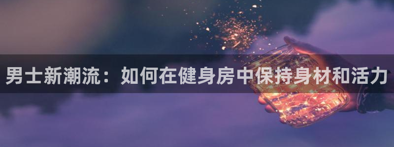 龙8国际黑钱