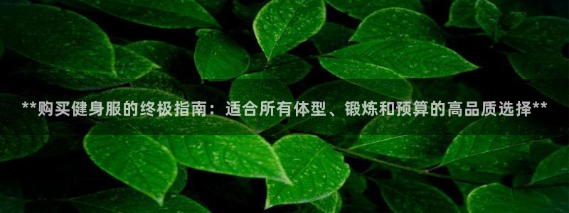 龙8国际黑钱