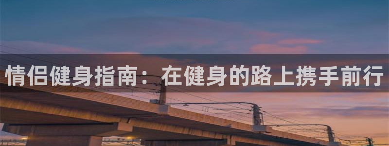 龙8国际app 下载