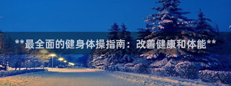 龙8国际官方网手机版下载安装