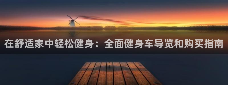 龙八国际娱乐官方网站