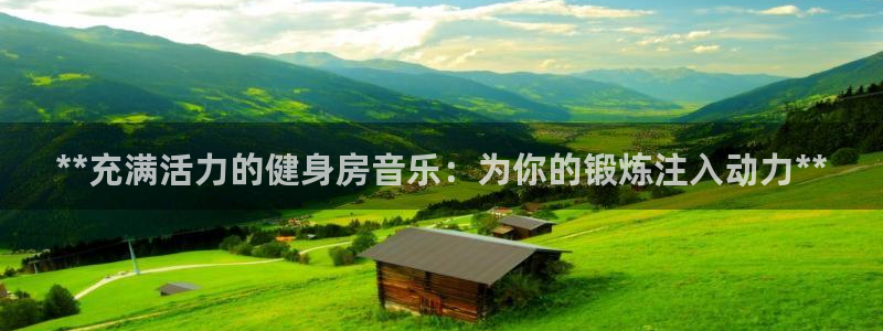 龙八国际唯一官网