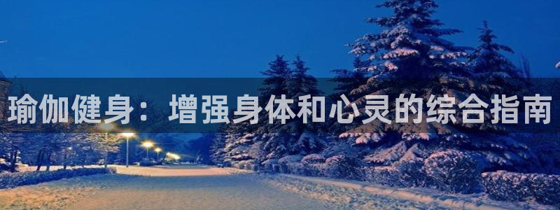 龙8国际试玩