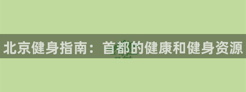 龙八国际官方网站app登录