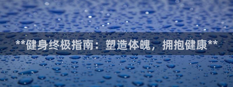 龙8国际电子平台