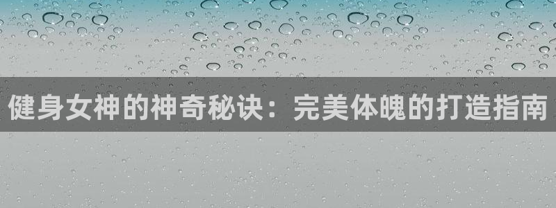 龙8国际官方平台