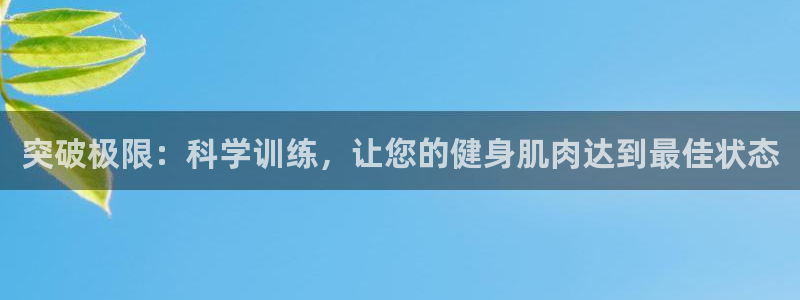 龙8国际是不是黑台子