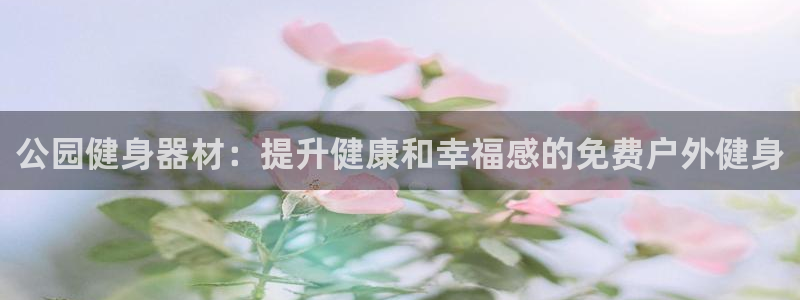龙8游戏平台的网站