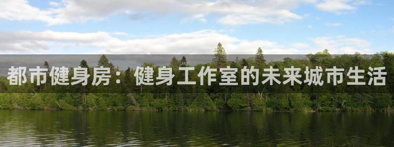 龙8国际官方平台