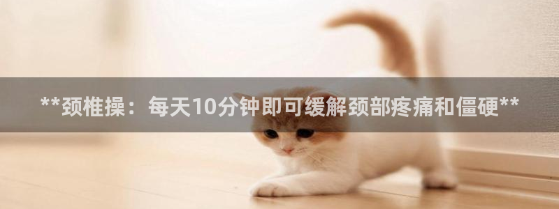 龙8国际平台提款被黑