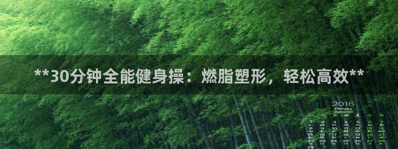 龙8国际long8