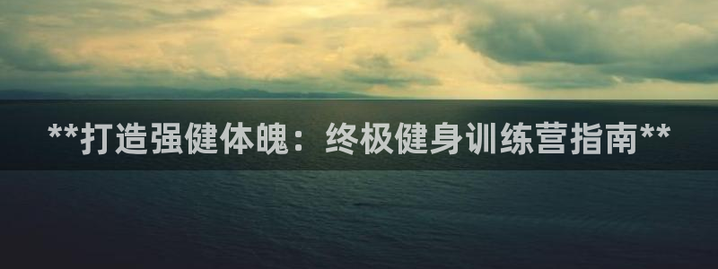 龙8国际中国