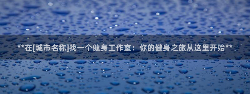 龙8国际登录网址推荐ag87253