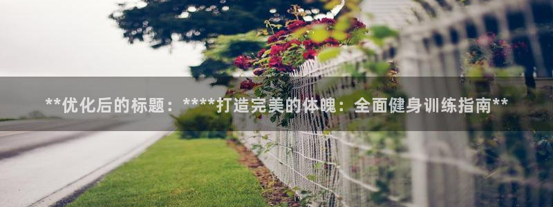 龙8国际游资如何