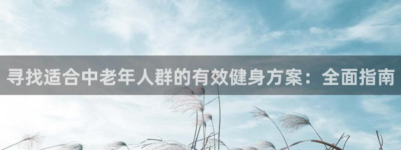 龙8国际官网版手机版