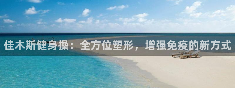 龙8国际app下载
