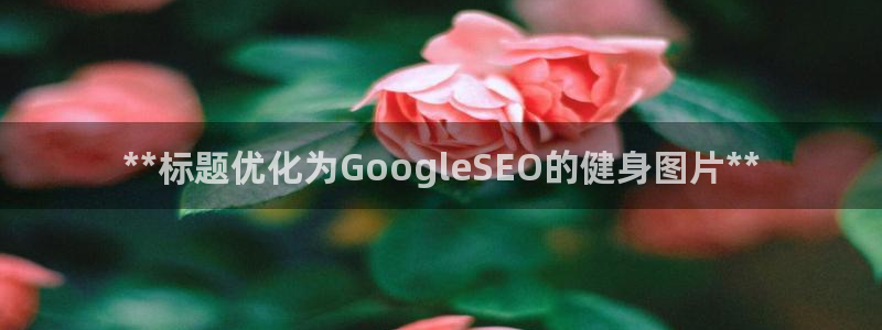 龙8国际官方网页