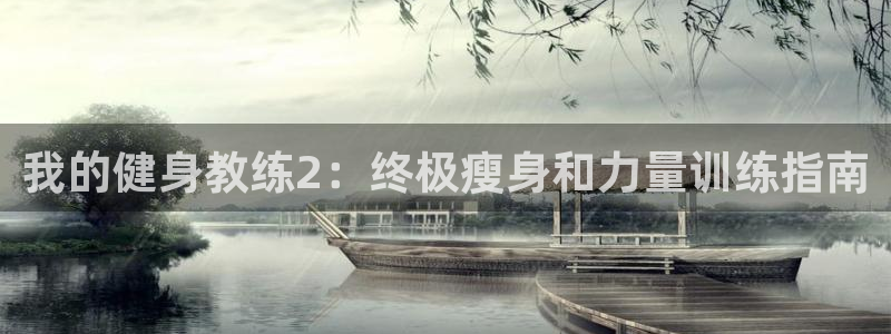 龙8国际游戏官方网站