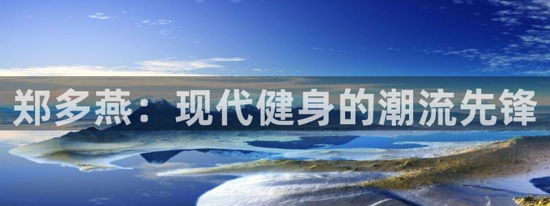 龙8国际app官网下载