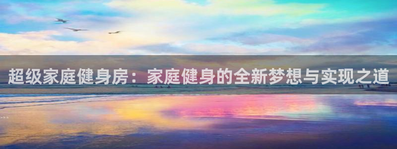 龙8国际网站是多少