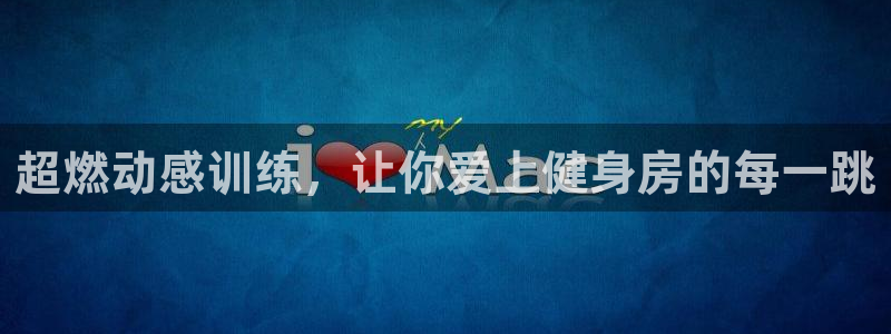 龙8国际3.0