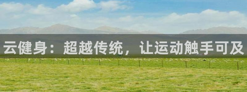 龙八国际官方网站app登录