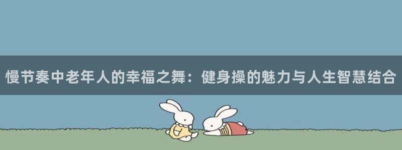 龙8国际2021年4.15更新版baoli