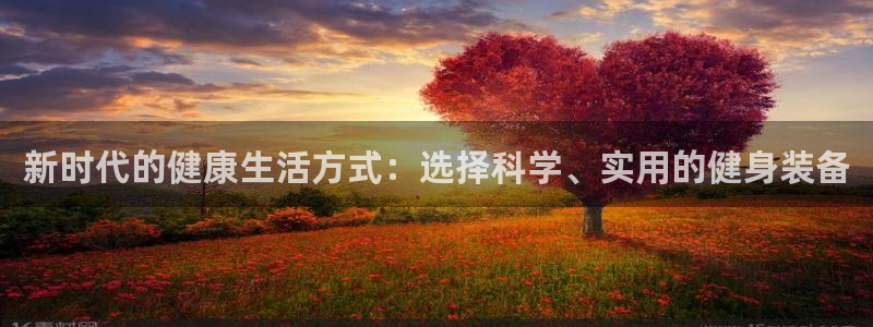 龙8电子游艺网址多少